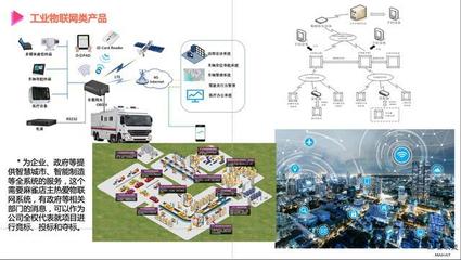 知名智能硬件品牌加入邁哈特麻雀聯(lián)盟新零售體系，物聯(lián)網(wǎng)服務(wù)合作日深