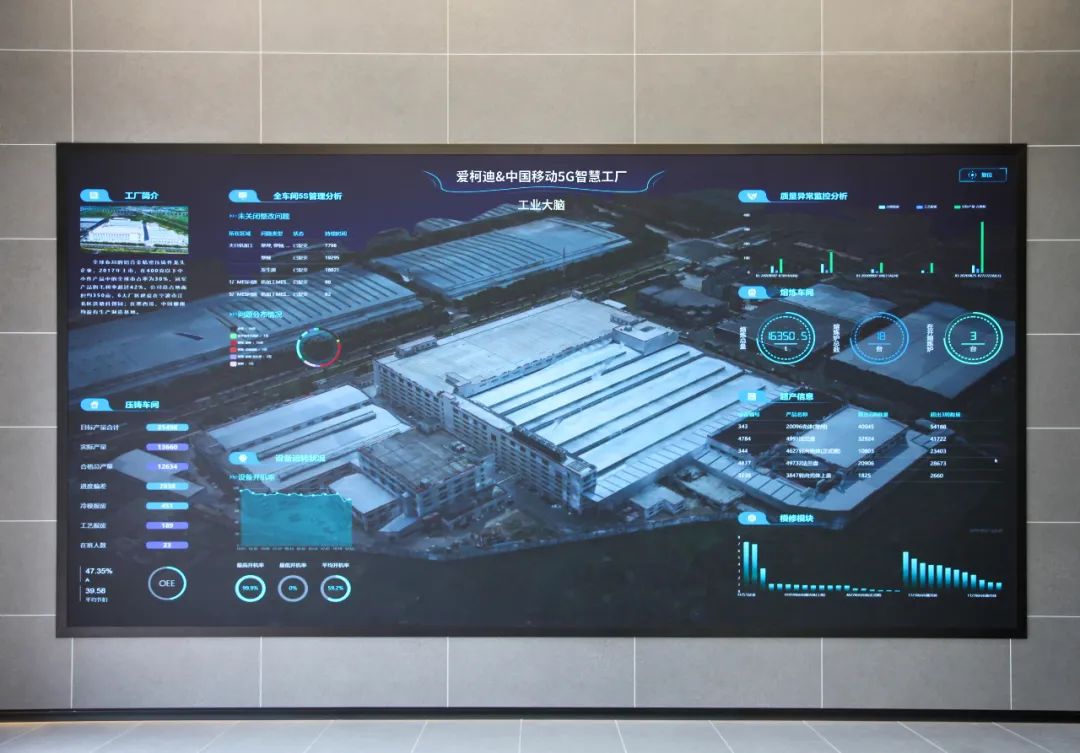 萬(wàn)物智聯(lián)時(shí)代 浙江移動(dòng)物聯(lián)網(wǎng)連接破億的變革與影響