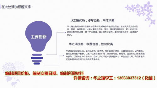 淮安專業(yè)標(biāo)書制作服務(wù)助力物聯(lián)網(wǎng)項(xiàng)目投標(biāo)