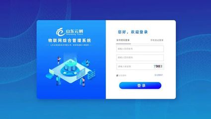 物聯(lián)網(wǎng)通信綜合服務(wù)供應(yīng)商山東云則將亮相IOTE國際物聯(lián)網(wǎng)展 展示前沿物聯(lián)網(wǎng)服務(wù)