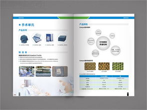 西風東韻，智享健康 國藥特護枕物聯網包裝折頁設計案例解析